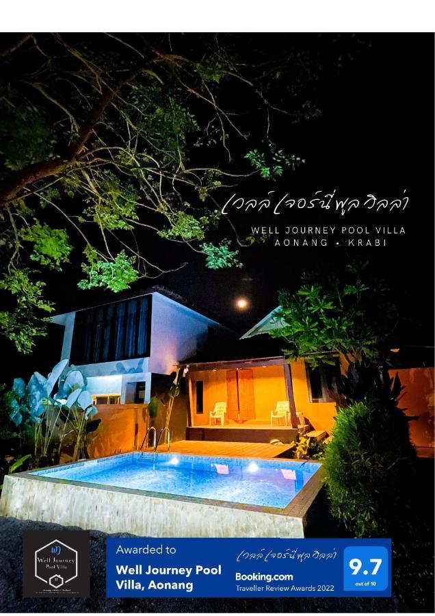 Well Journey Pool Aonang Krabi Ao Nang