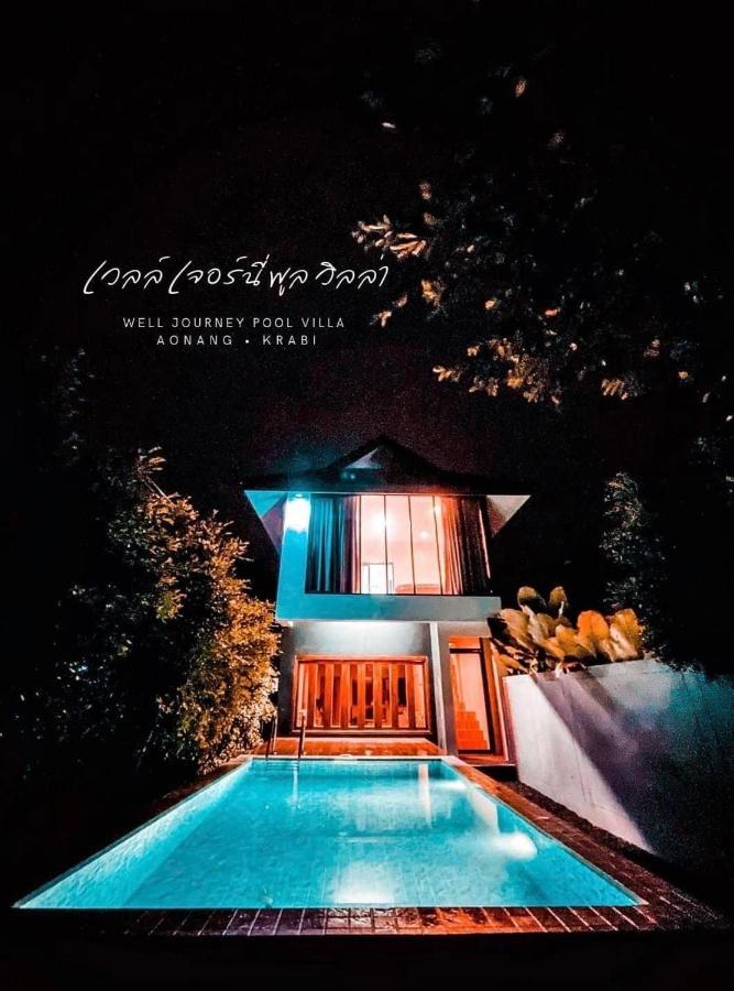 Well Journey Pool Aonang Krabi Villa *